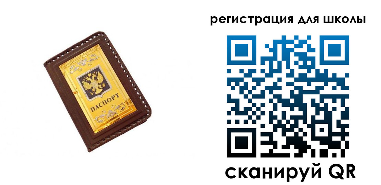форма 3 в Читинской области